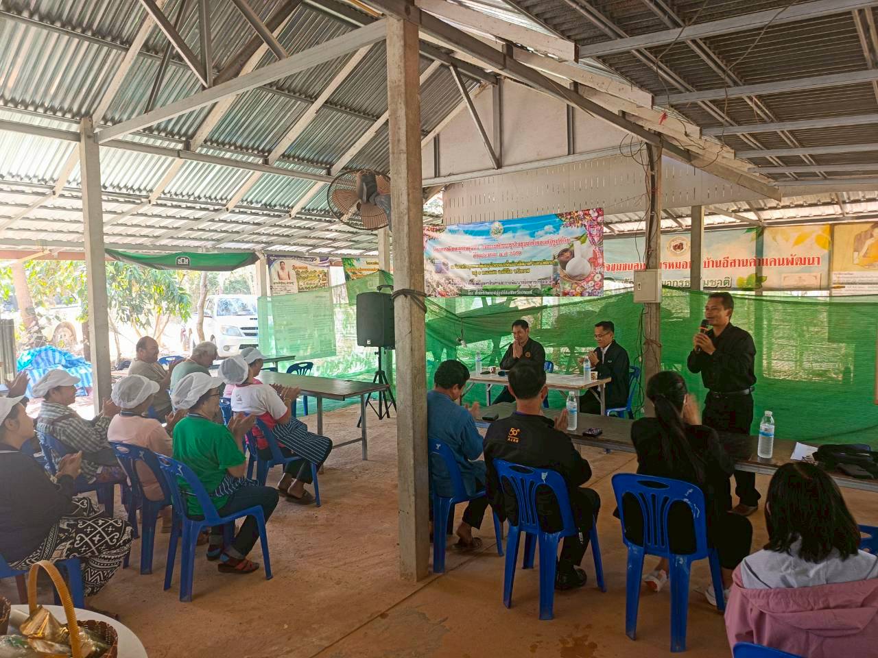 title - นายกฤตวิทย์ พิมพ์ทองงาม ผู้ตรวจราชการกรม สำนักงานการปฏิรูปที่ดินเพื่อเกษตรกรรม เข้าร่วมประชุมตรวจติดตามความก้าวหน้าผลการดำเนินงานตามแผนการตรวจราชการ ประจำปีงบประมาณ พ.ศ. 2569 รอบที่ 1 ส.ป.ก.บึงกาฬ